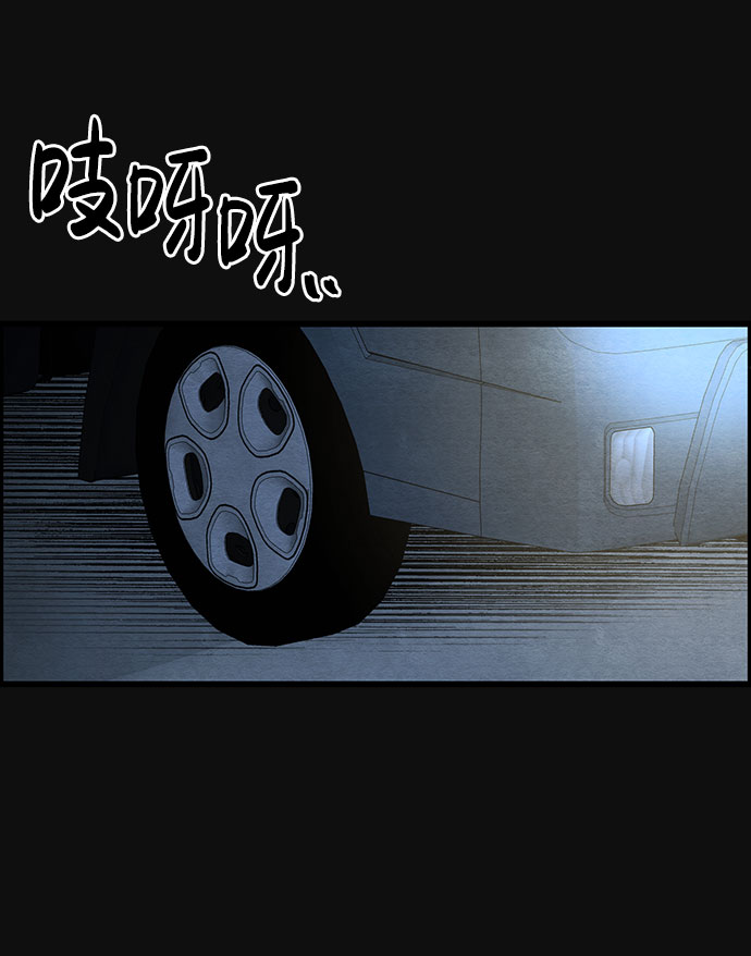 [第35话] 诱饵（1）54