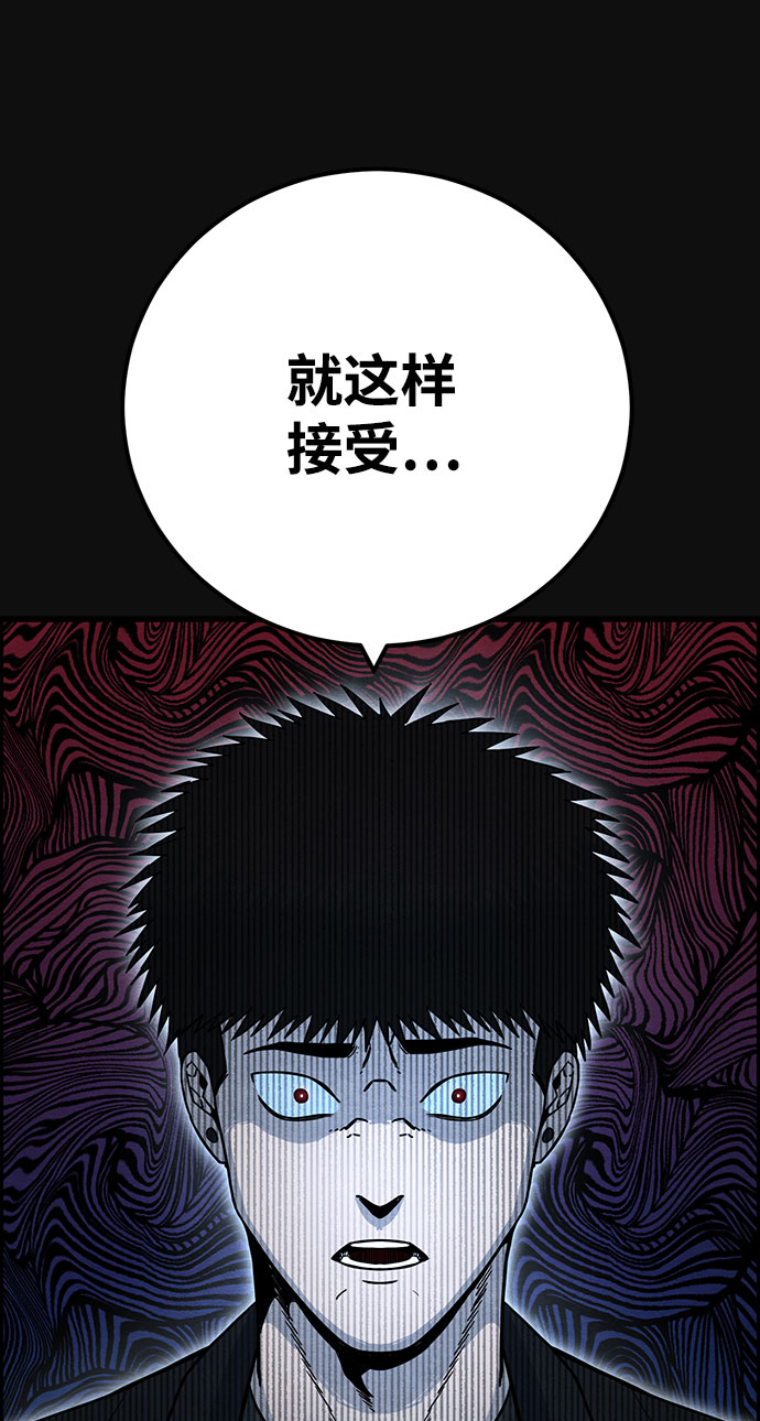[第35话] 诱饵（1）6