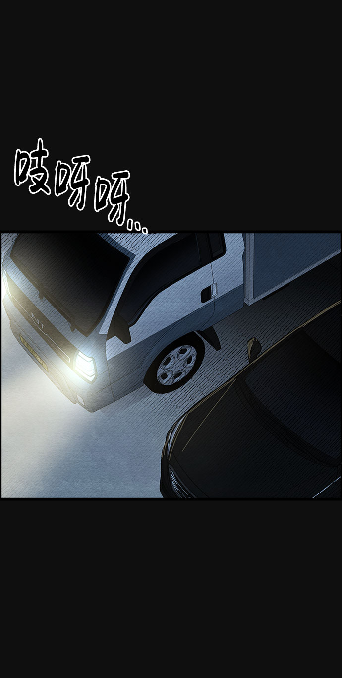 [第35话] 诱饵（1）76