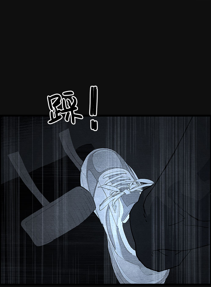[第35话] 诱饵（1）80