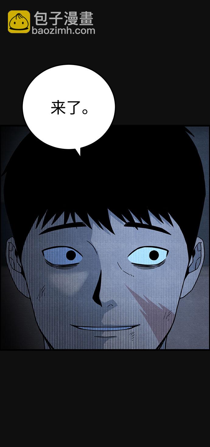 [第35话] 诱饵（1）89