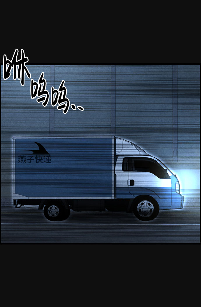 [第35话] 诱饵（1）90