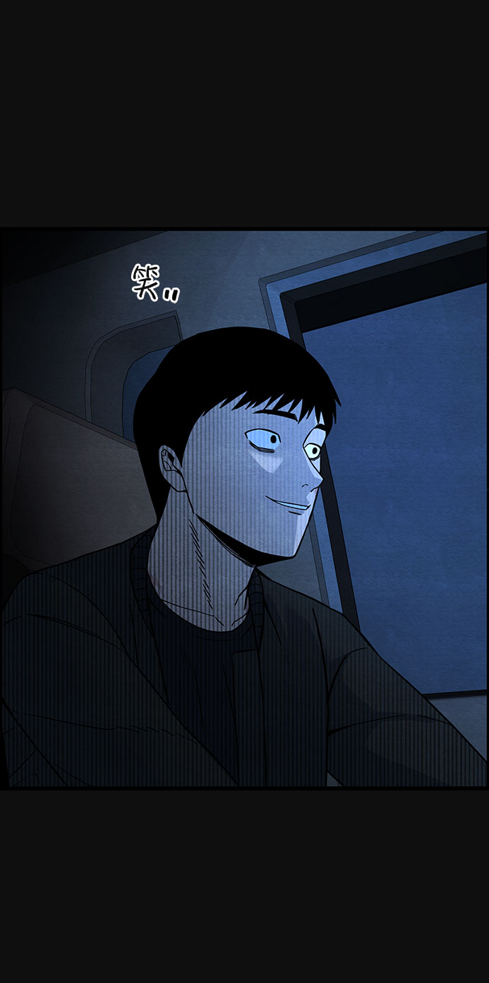 [第35话] 诱饵（1）91