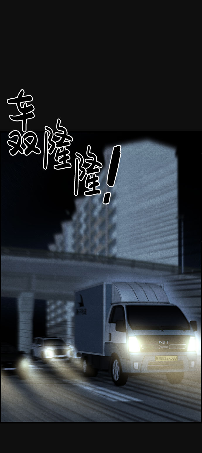 [第35话] 诱饵（1）94