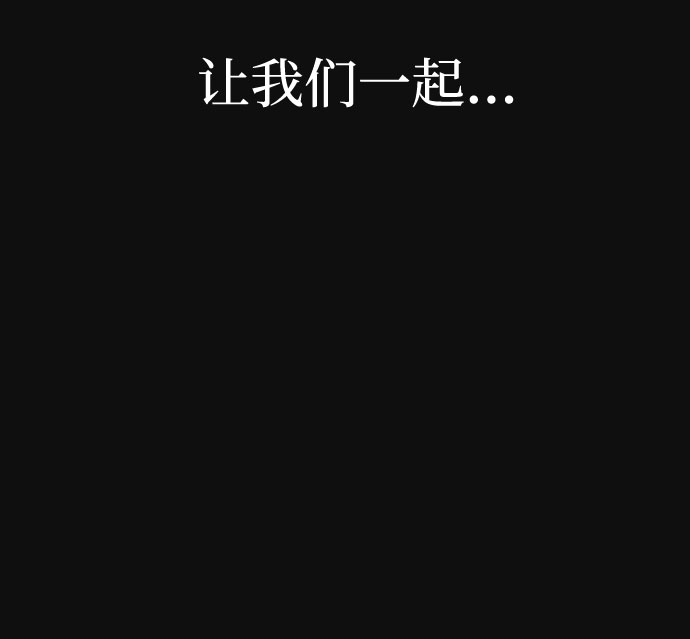 [第35话] 诱饵（1）95