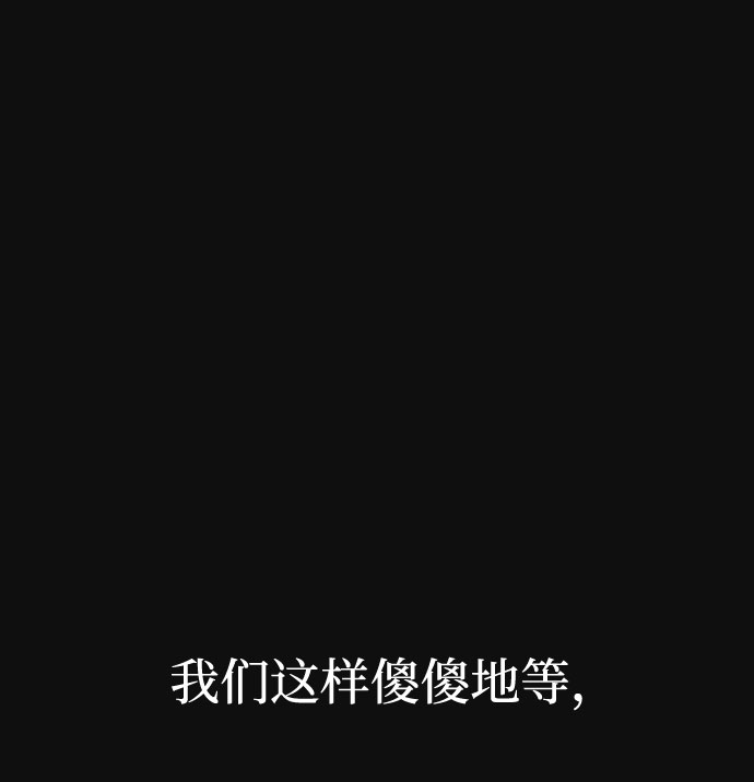[第36话] 诱饵（2）50