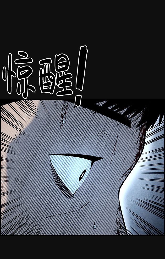 [第36话] 诱饵（2）60