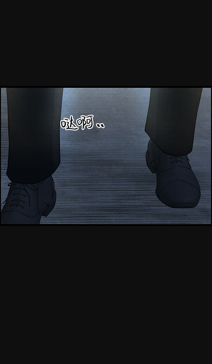 [第36话] 诱饵（2）85