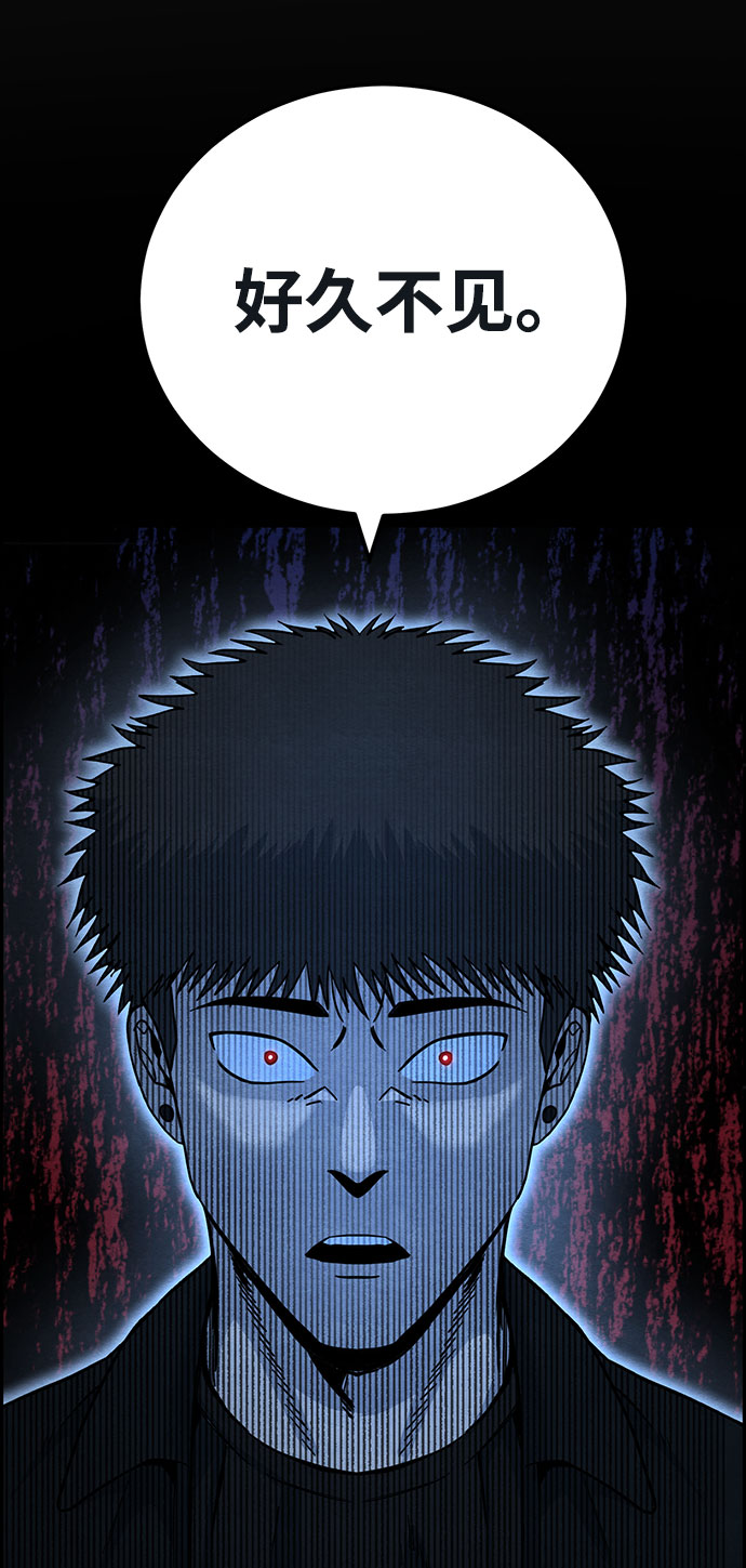 [第36话] 诱饵（2）89