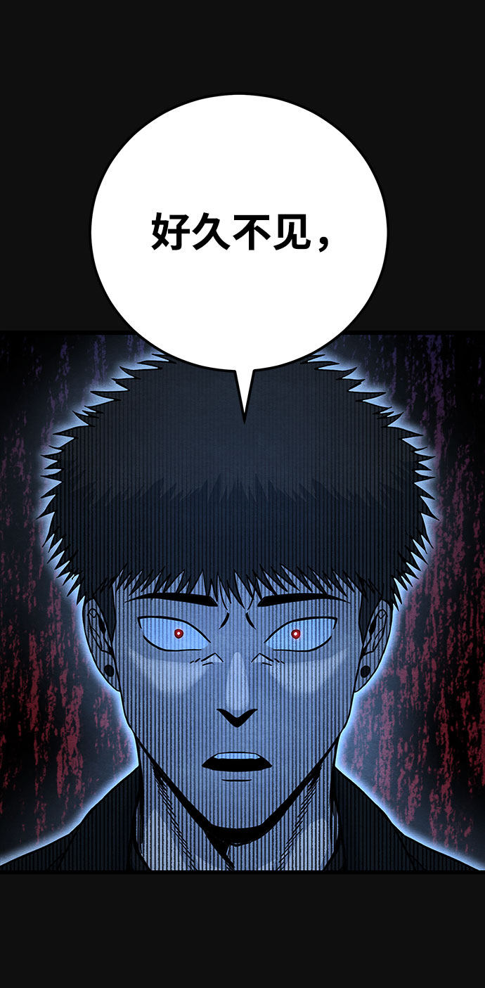 [第37话] 诱饵（3）1