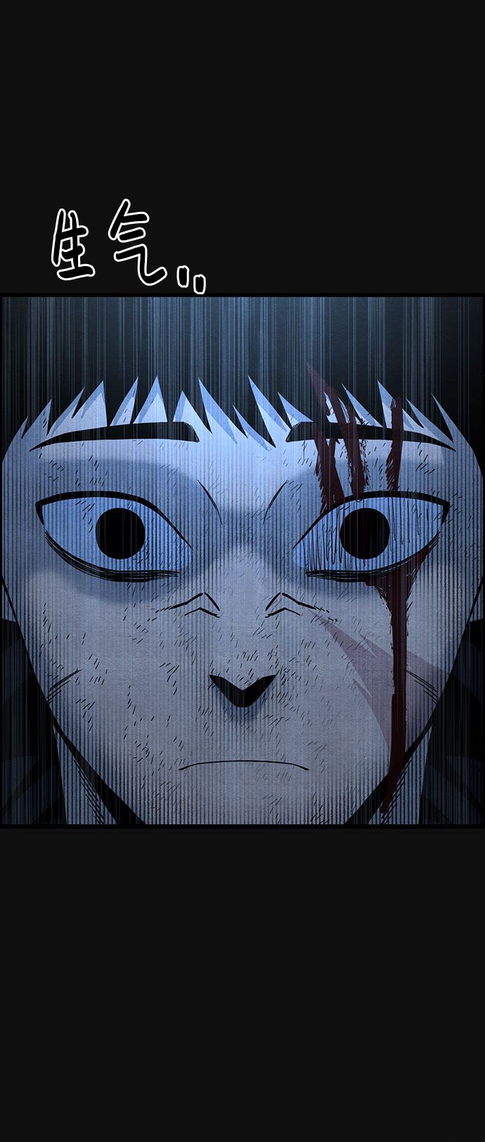 [第37话] 诱饵（3）12