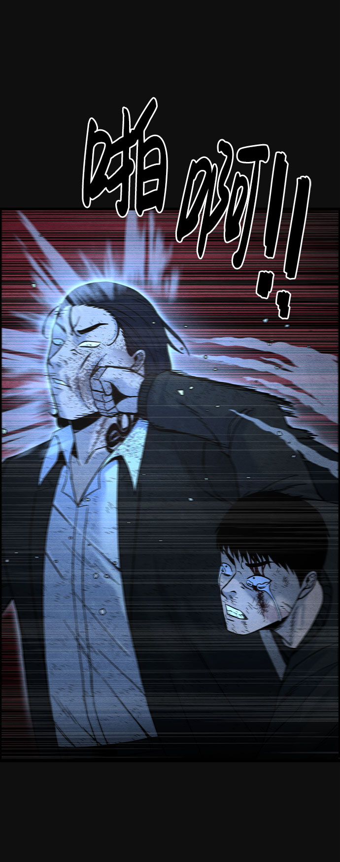 [第37话] 诱饵（3）15