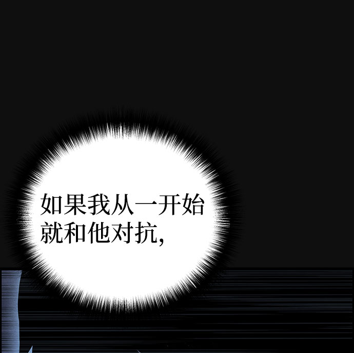 [第37话] 诱饵（3）17