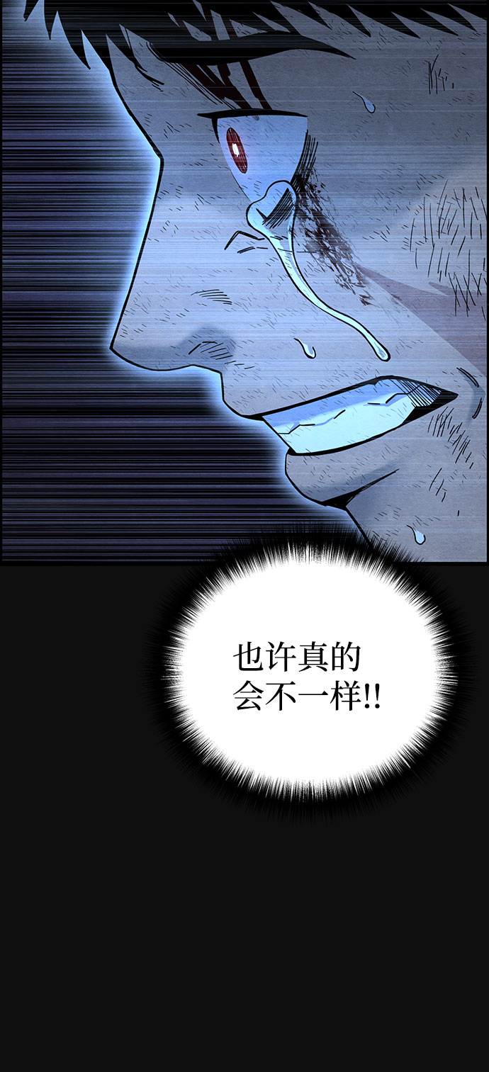[第37话] 诱饵（3）18
