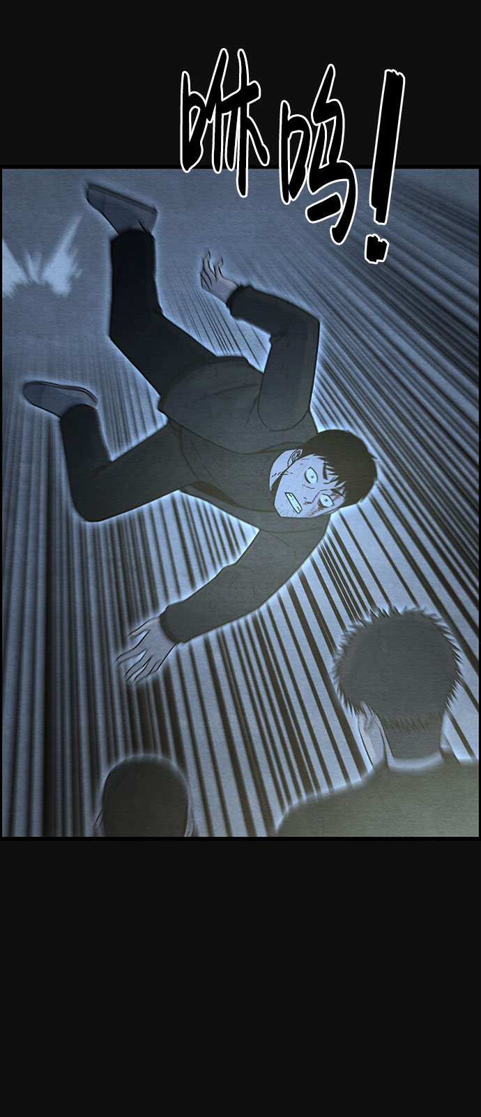 [第37话] 诱饵（3）25