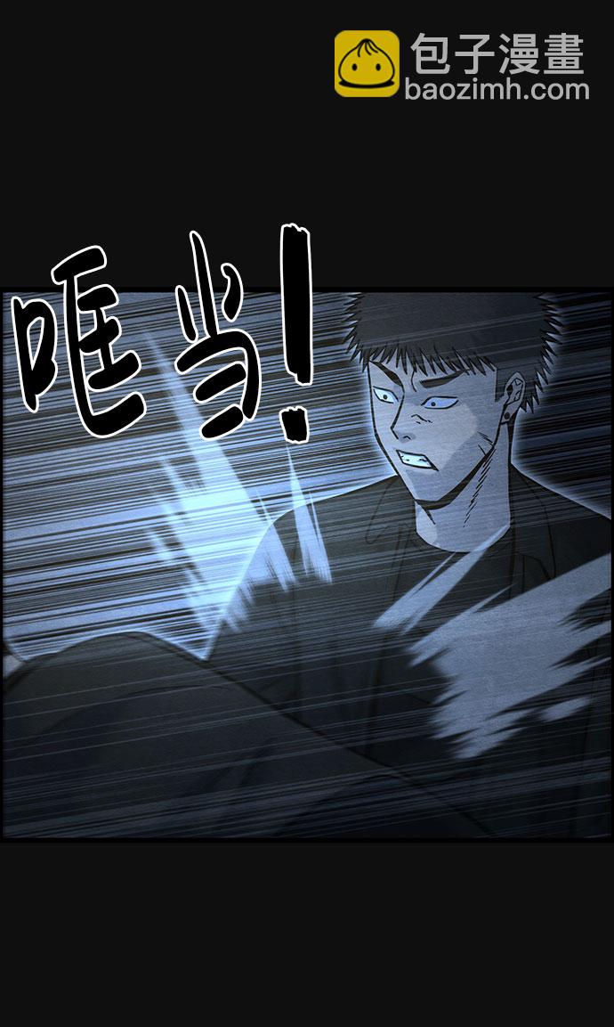 [第37话] 诱饵（3）26