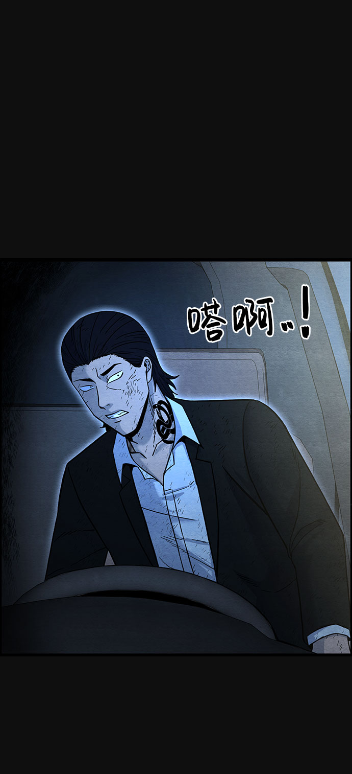 [第37话] 诱饵（3）29
