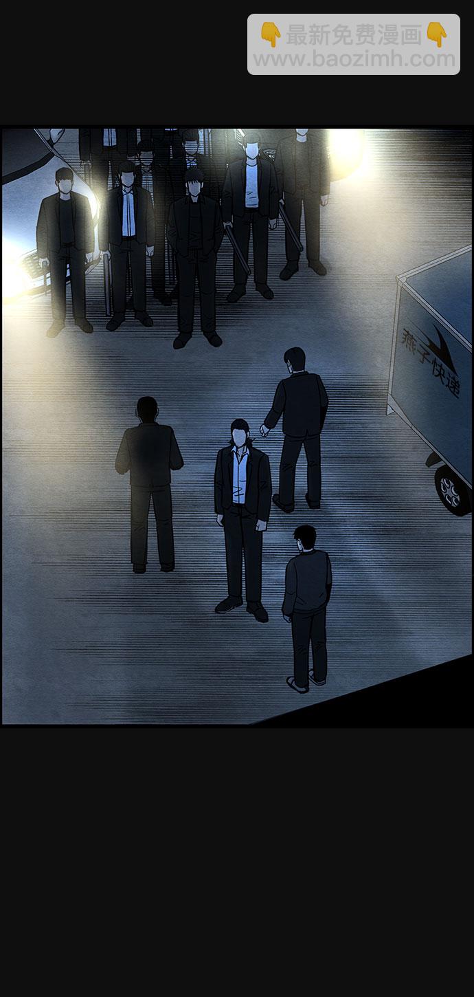 [第37话] 诱饵（3）3