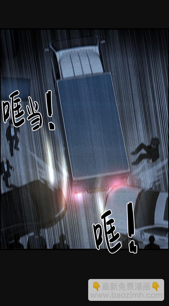[第37话] 诱饵（3）34