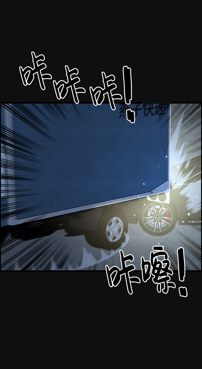 [第37话] 诱饵（3）35