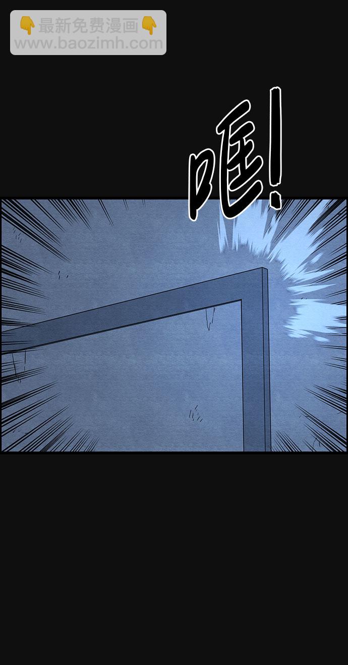 [第37话] 诱饵（3）46