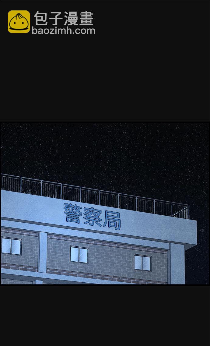 [第37话] 诱饵（3）80