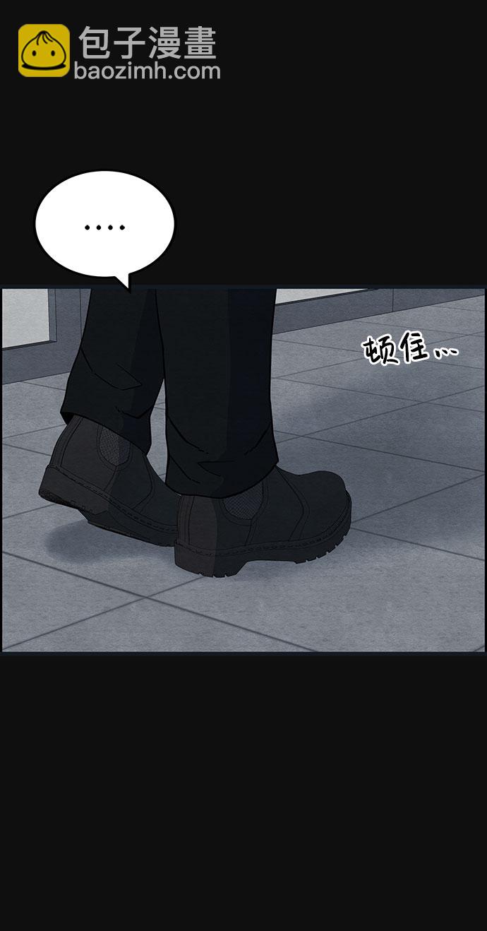 [第37话] 诱饵（3）91