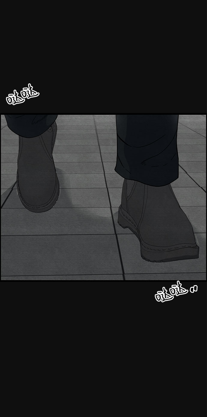 [第37话] 诱饵（3）94