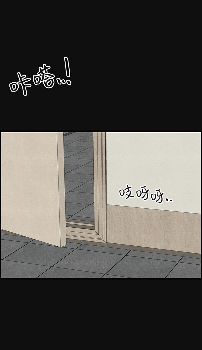 [第37话] 诱饵（3）96
