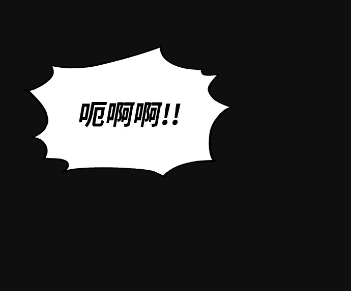 [第38话] 蔑视（1）11