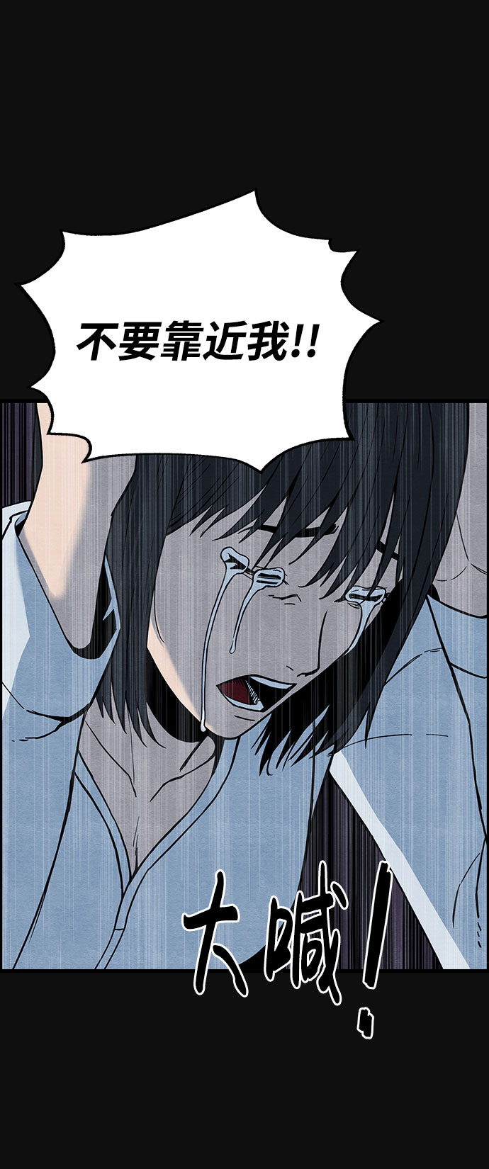 [第38话] 蔑视（1）13