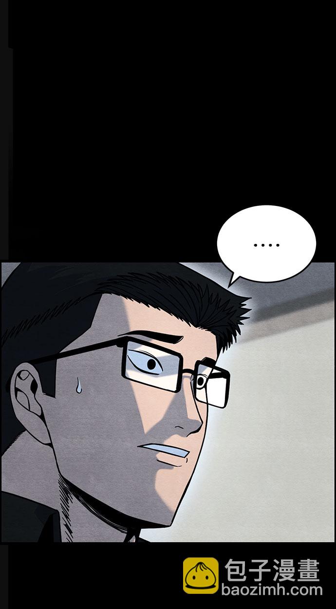 [第38话] 蔑视（1）18
