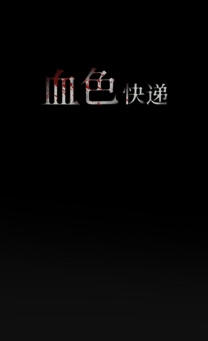[第38话] 蔑视（1）19