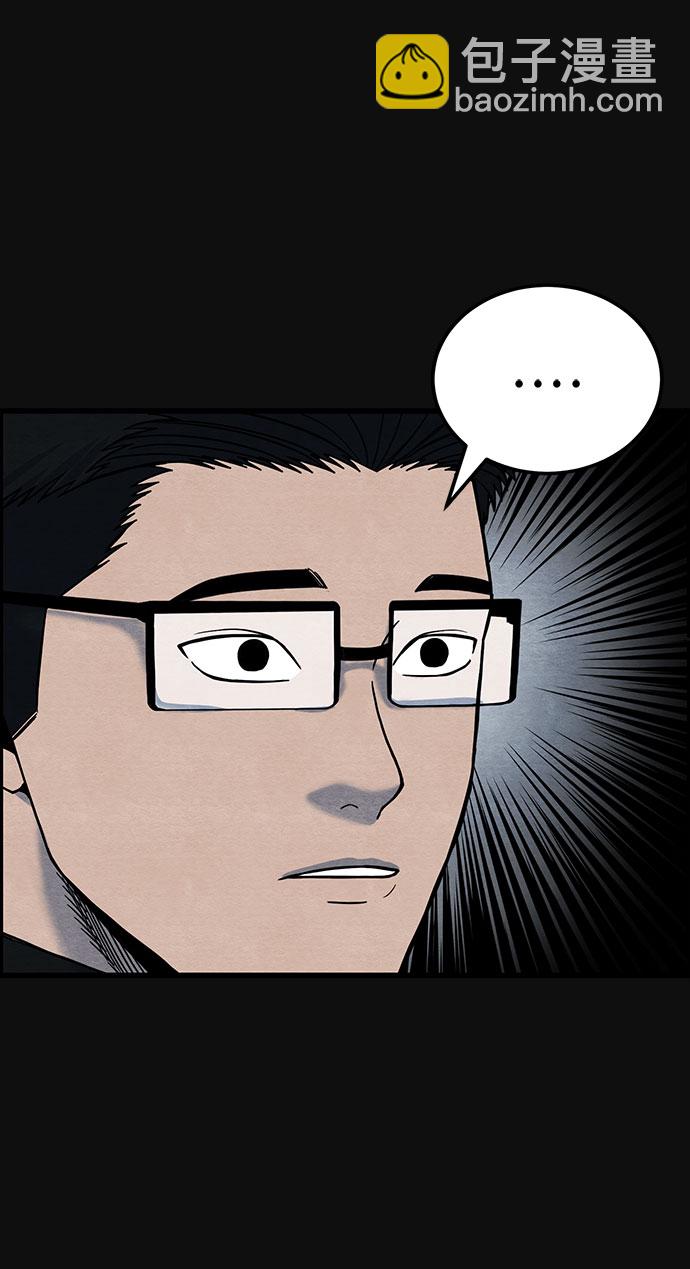 [第38话] 蔑视（1）3