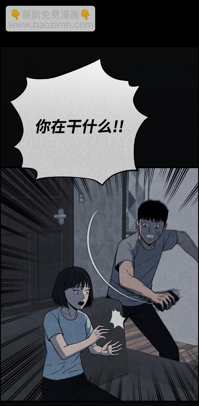 [第38话] 蔑视（1）33