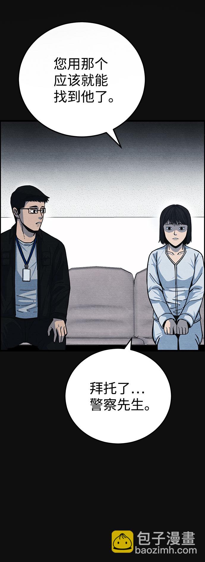 [第38话] 蔑视（1）35