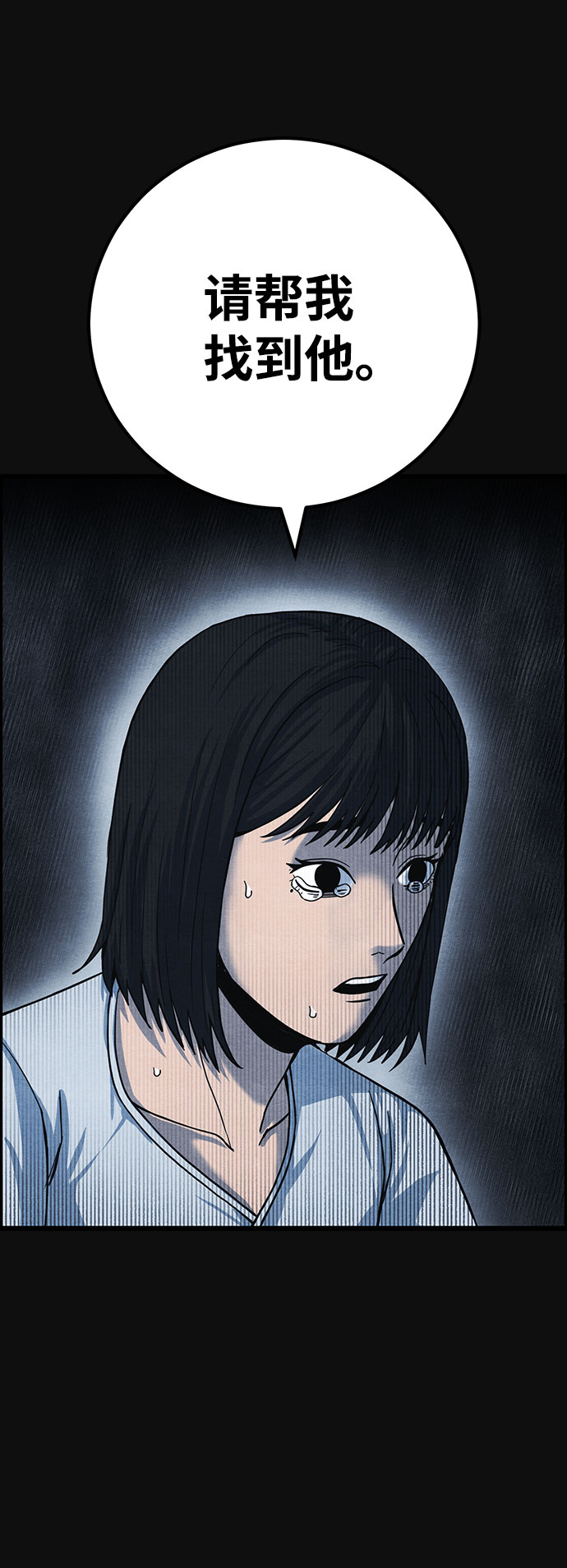 [第38话] 蔑视（1）36