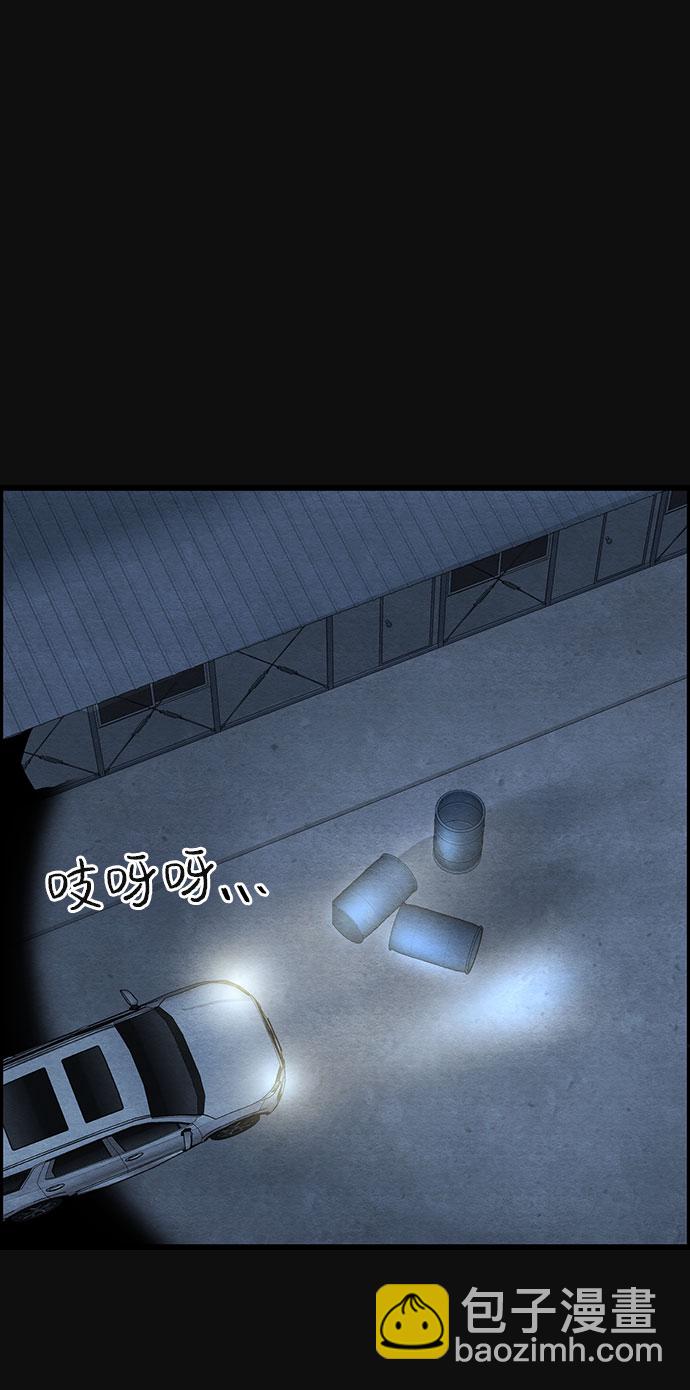[第38话] 蔑视（1）38