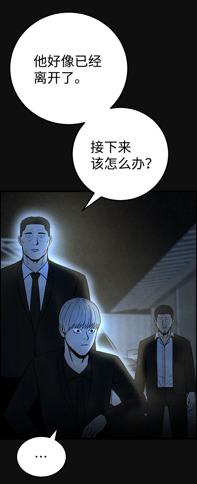 [第38话] 蔑视（1）39