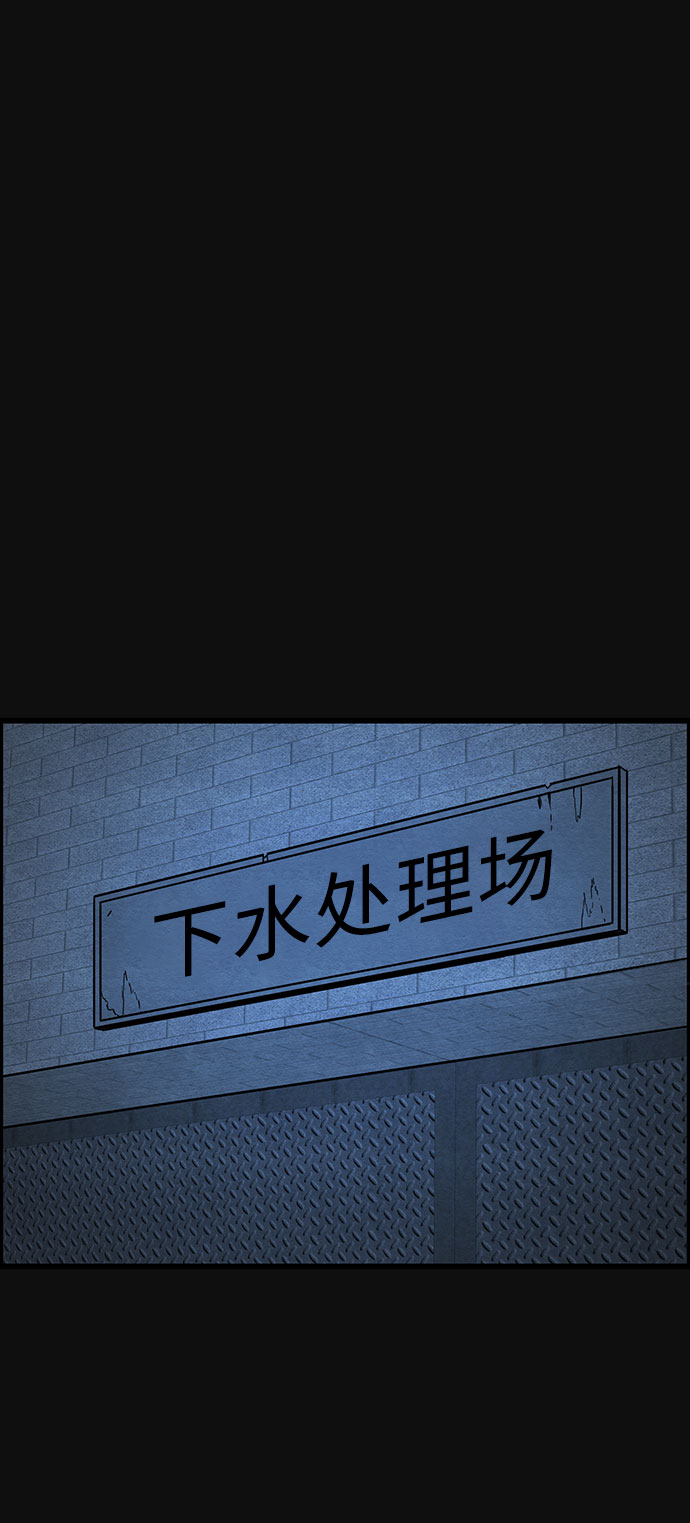 [第38话] 蔑视（1）51