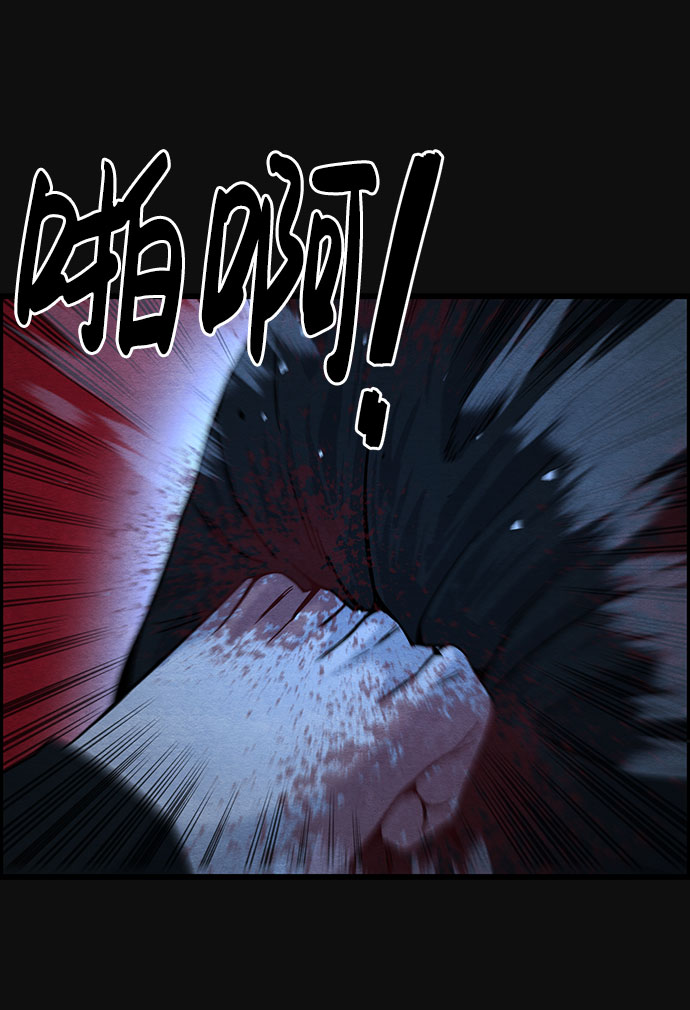 [第38话] 蔑视（1）52