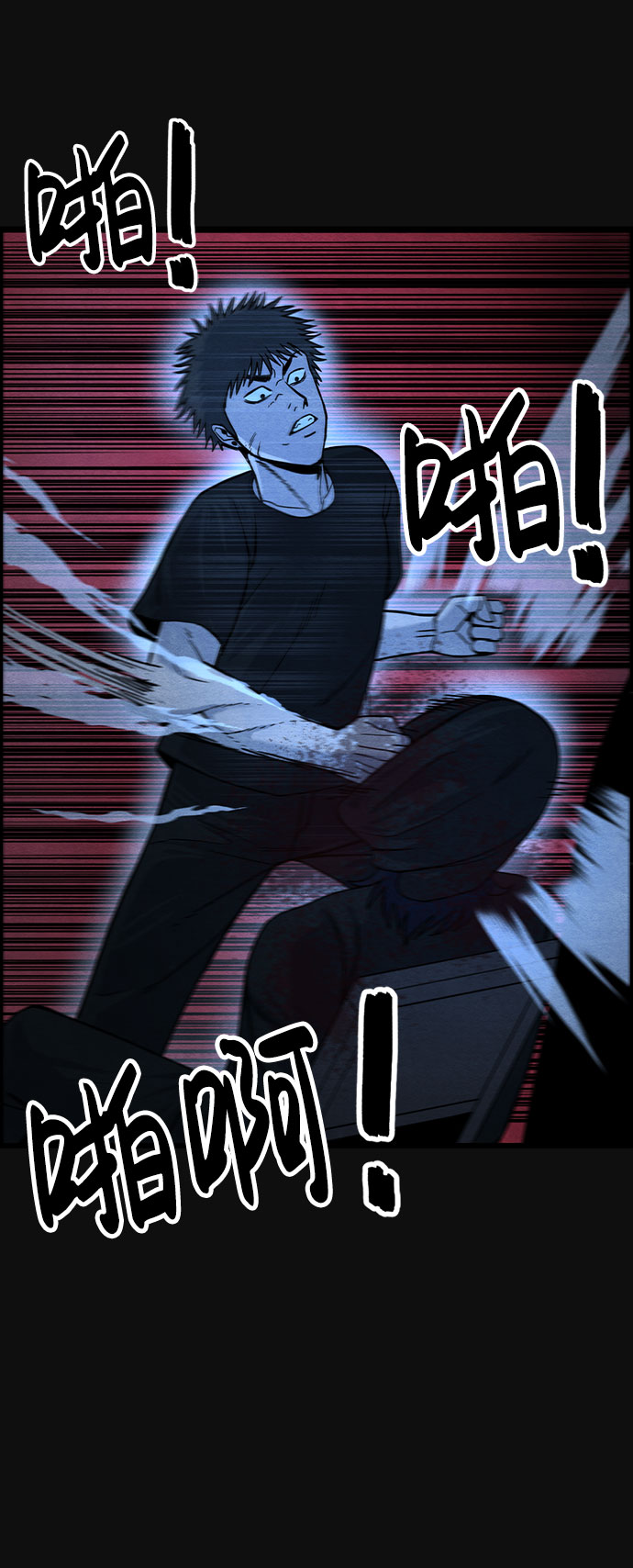 [第38话] 蔑视（1）53