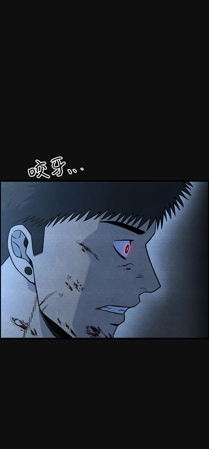[第38话] 蔑视（1）58