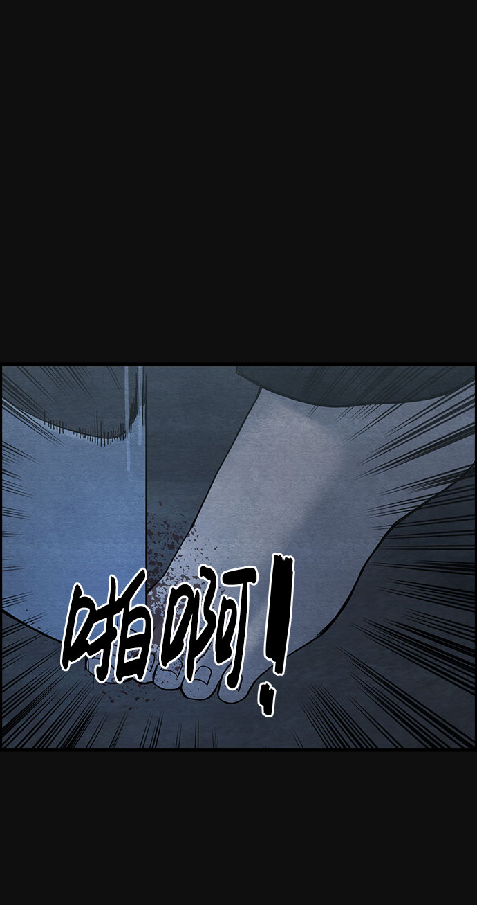 [第38话] 蔑视（1）63