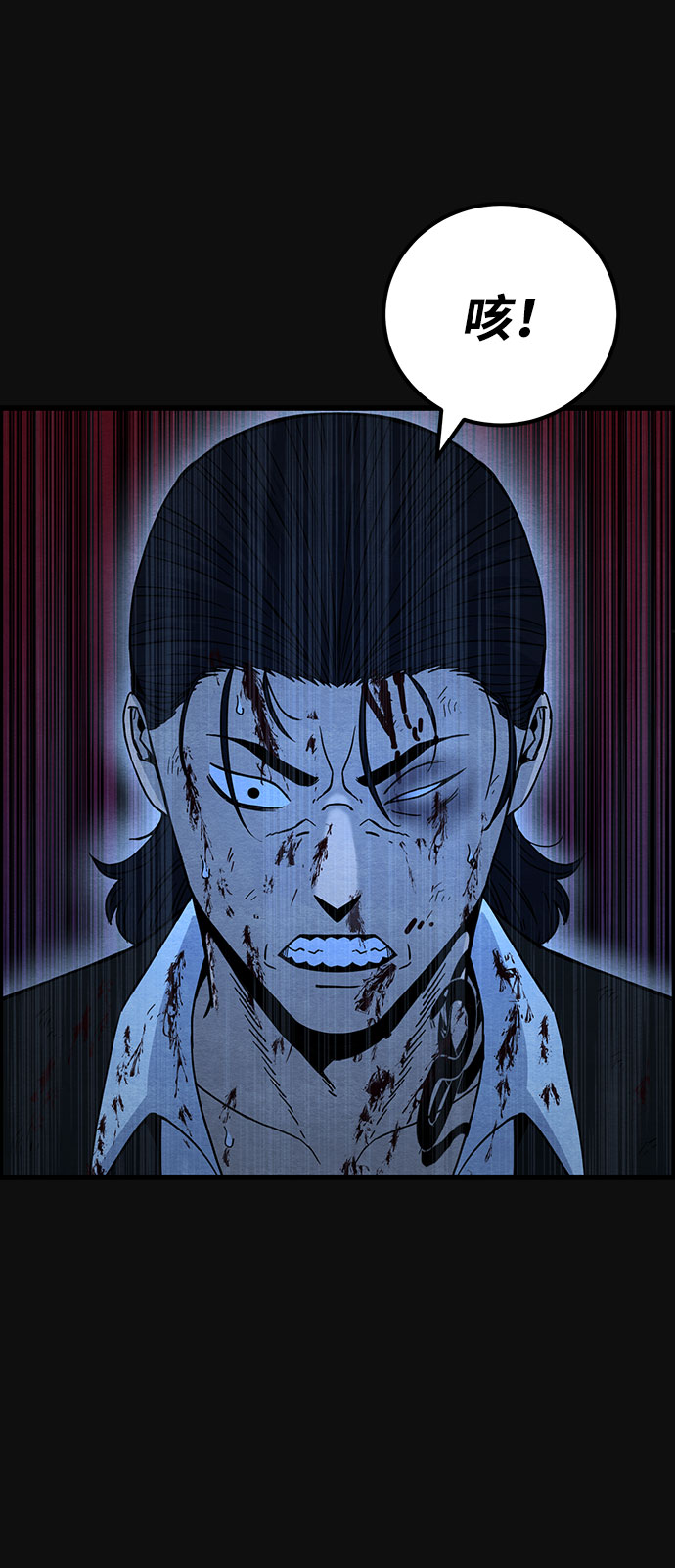 [第38话] 蔑视（1）64