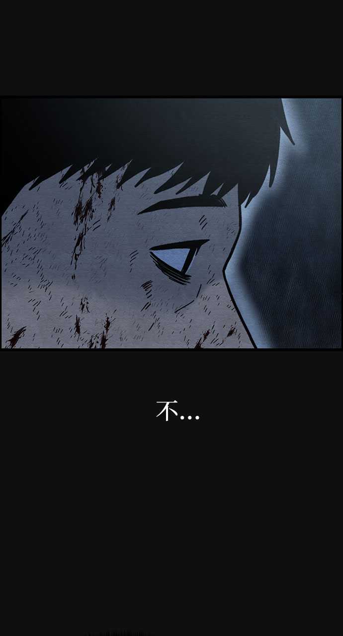 [第38话] 蔑视（1）74