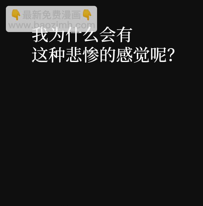 [第38话] 蔑视（1）81