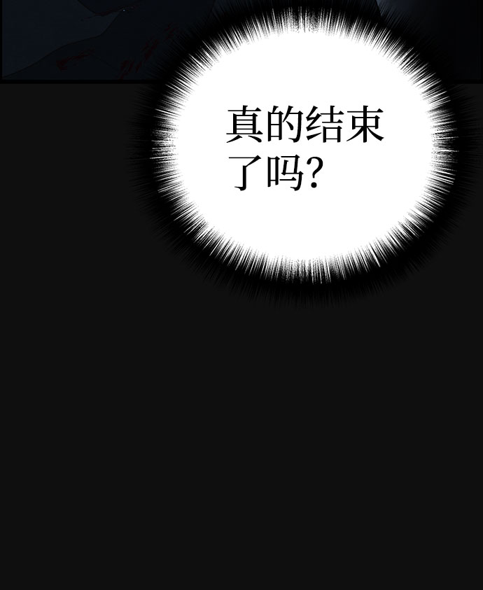 [第38话] 蔑视（1）83