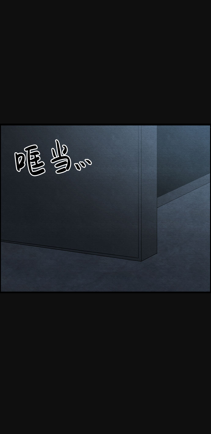 [第38话] 蔑视（1）84