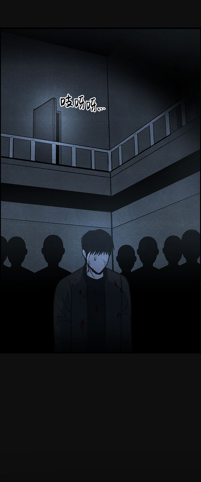 [第38话] 蔑视（1）85